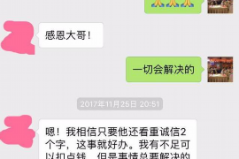 桃江讨债公司